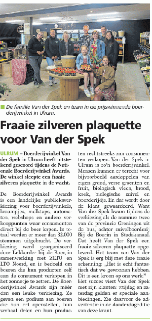 Artikel Ommelander winnen boerderijwinkel